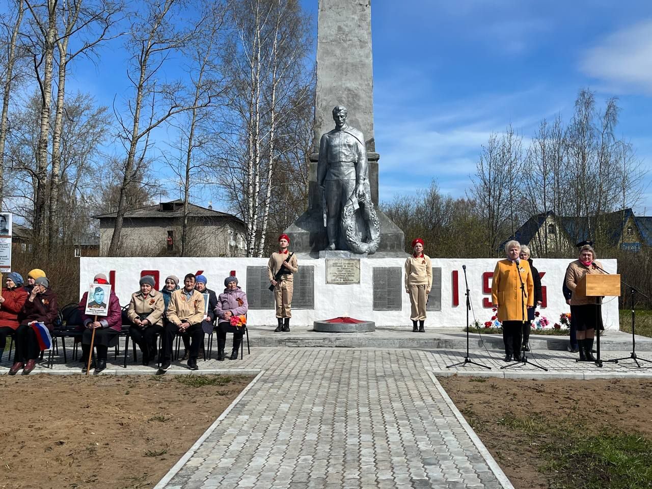 78-я годовщина Великой Победы!.