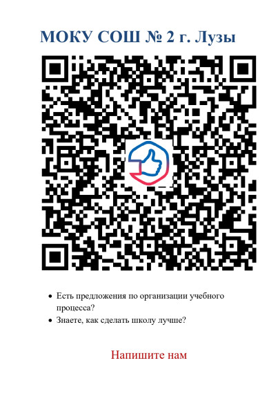 QR-код.