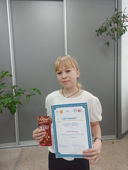 Всероссийская олимпиада.
